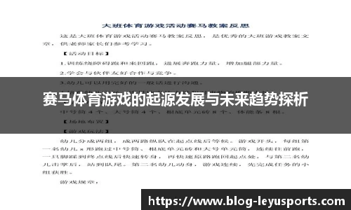 乐鱼体育