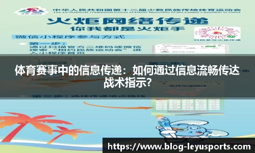 乐鱼体育官方网站