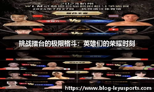 乐鱼体育