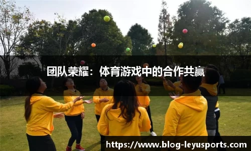 乐鱼体育