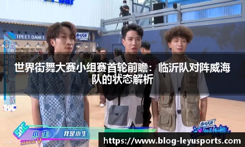 乐鱼体育官网