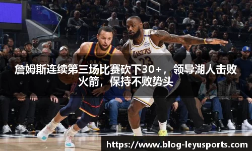 乐鱼体育官方网站