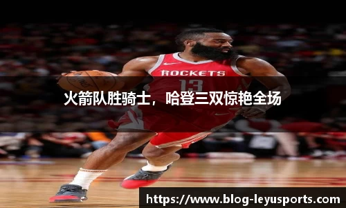 乐鱼体育官网