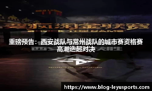 乐鱼体育