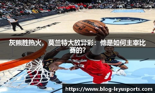 乐鱼体育官方网站