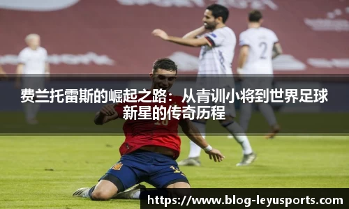 乐鱼体育官方网站