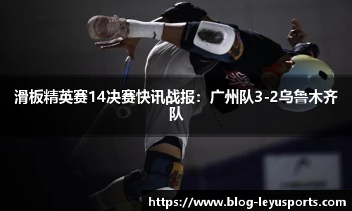 乐鱼体育