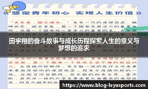 乐鱼体育