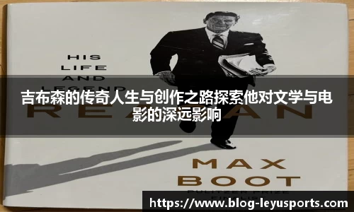 乐鱼体育官方网站