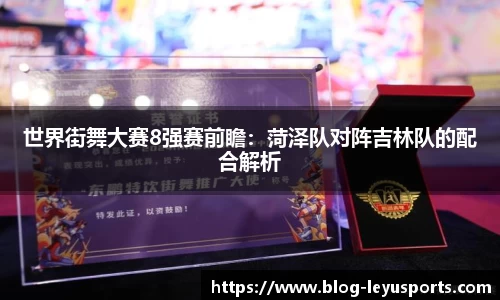 乐鱼体育官网