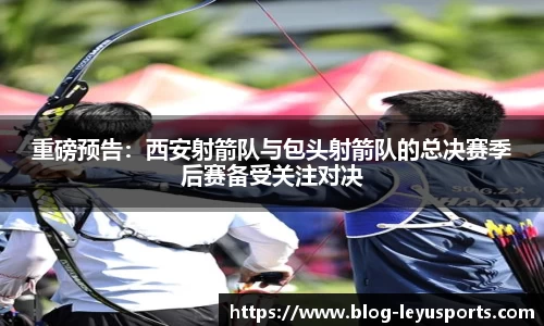 乐鱼体育