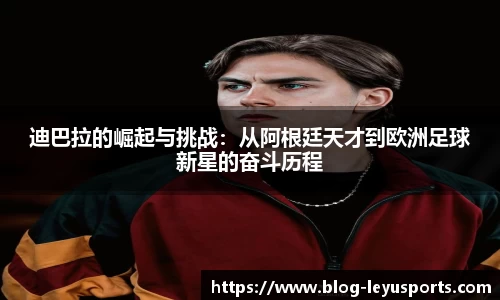 乐鱼体育官方网站