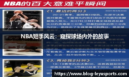 乐鱼体育官网