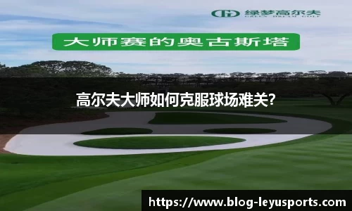 乐鱼体育官方网站