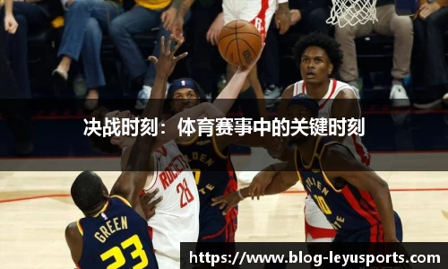 乐鱼体育官网