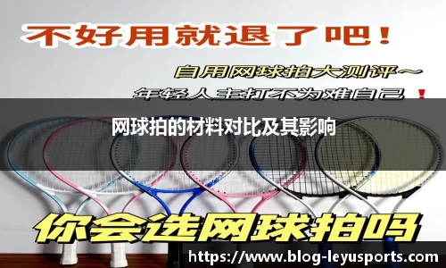 乐鱼体育官方网站